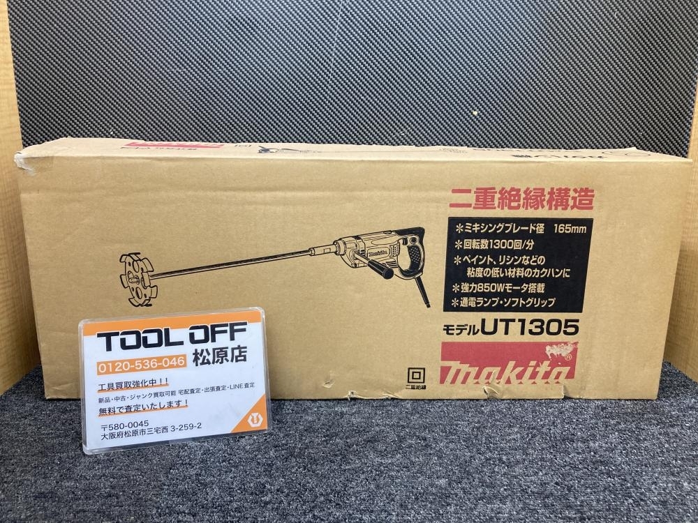 013♪未使用品♪マキタ makita 165mmカクハン機 攪拌機 ミキサー UT1305 100V