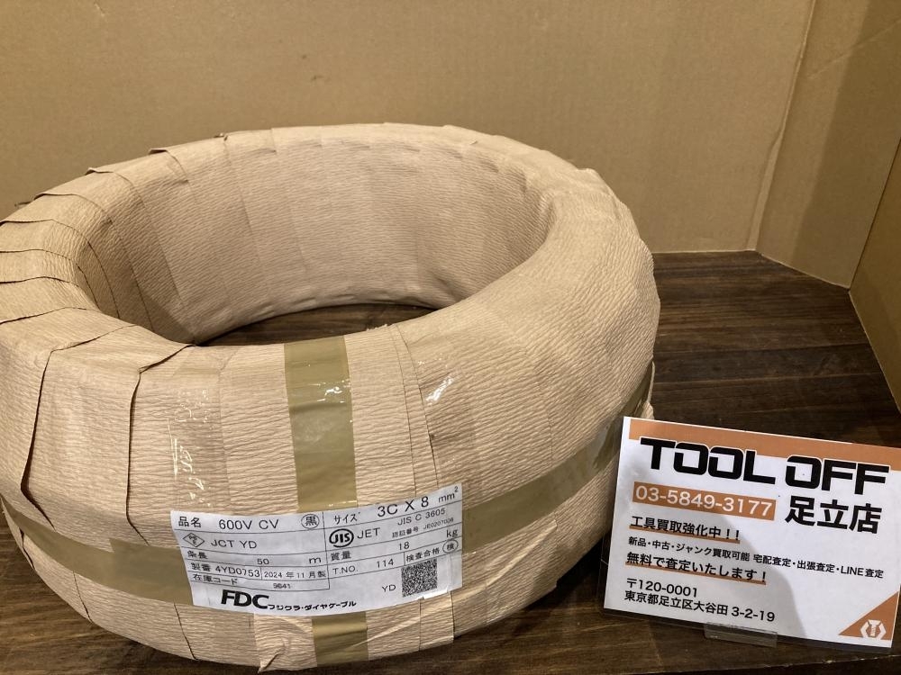 023◆未使用品・即決価格◆フジクラ CVケーブル 3×8SQ