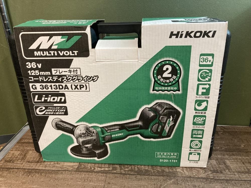 020♪おすすめ商品・即決価格♪ハイコーキ　HiKOKI 125mmコードレスディスクグラインダ G3613DA　XP 保管汚れ目立つため中古扱い