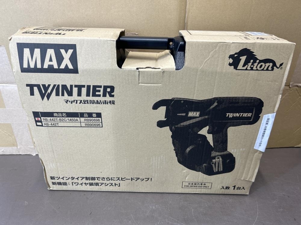 007◇未使用品・即決価格◇MAX 鉄筋結束機 ツインタイヤ RB-442T-B2C