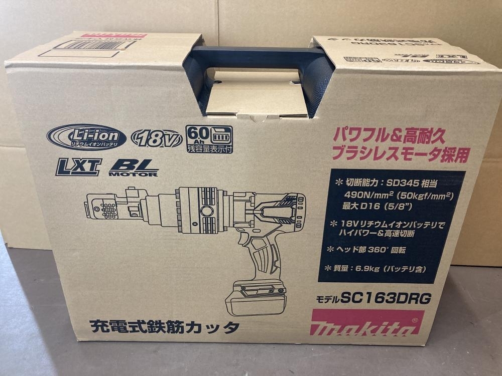 007◇未使用品◇マキタ 18V充電式鉄筋カッター SC163DRG