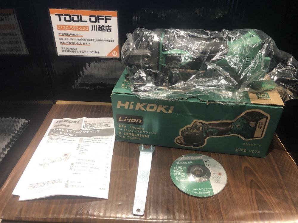 001♪未使用品♪HiKOKI ハイコーキ 100mmコードレスディスクグラインダ G18GSL2(NN)