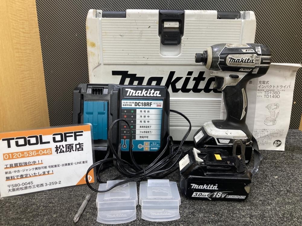 中古品 油圧工具 CACTUS カクタス 手動油圧パンチャー CP-3 本体 中古品 油圧工具 CACTUS カクタス 手動油圧パンチャー CP-3 本体
