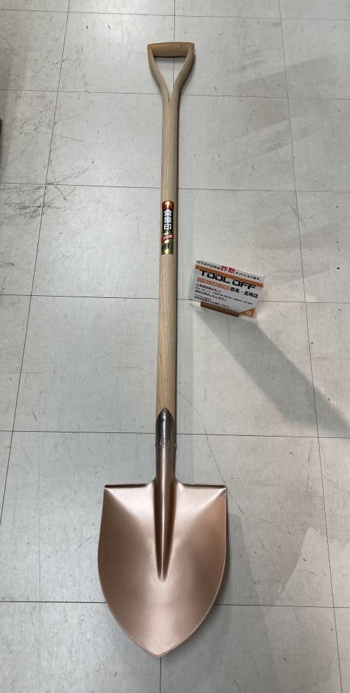 002○未使用品○金象 剣スコップ 丸形Y柄1200　プロ用　高崎店