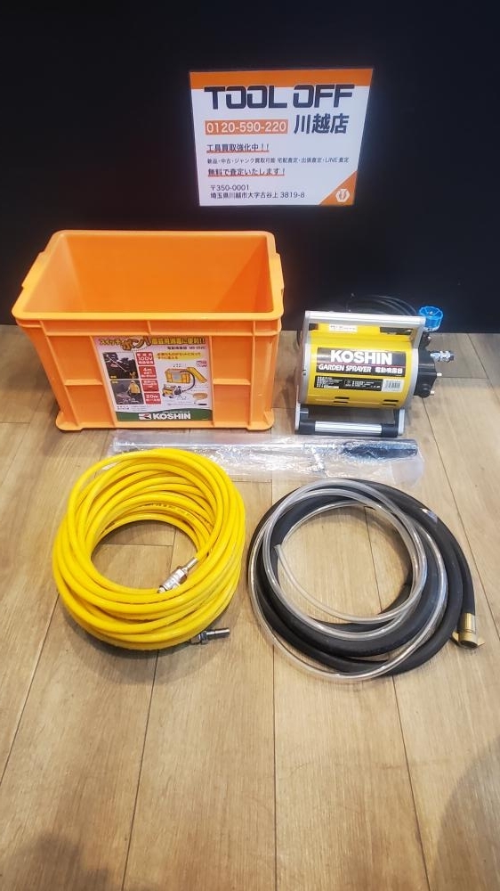 001♪おすすめ商品♪工進 KOSHIN 電動噴霧器 ガーデンスプレイヤー MS-252C ノズルのみ未使用品