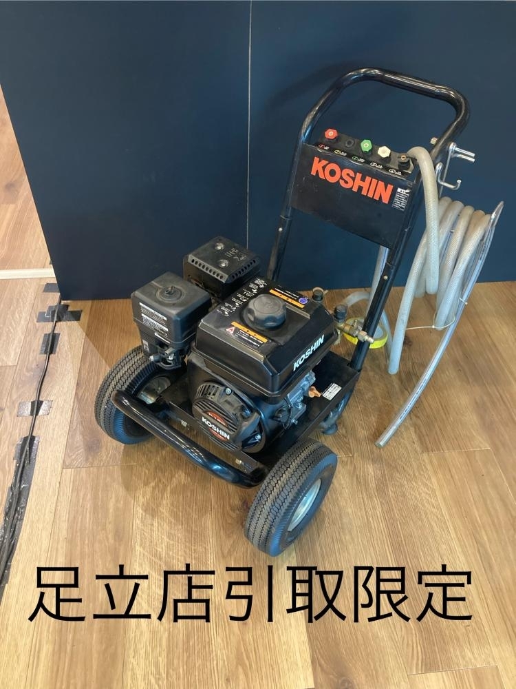 023◆ジャンク品・足立店店頭引取限定商品◆工進 エンジン高圧洗浄機 JCE-1408DX エンジン始動のみ確認