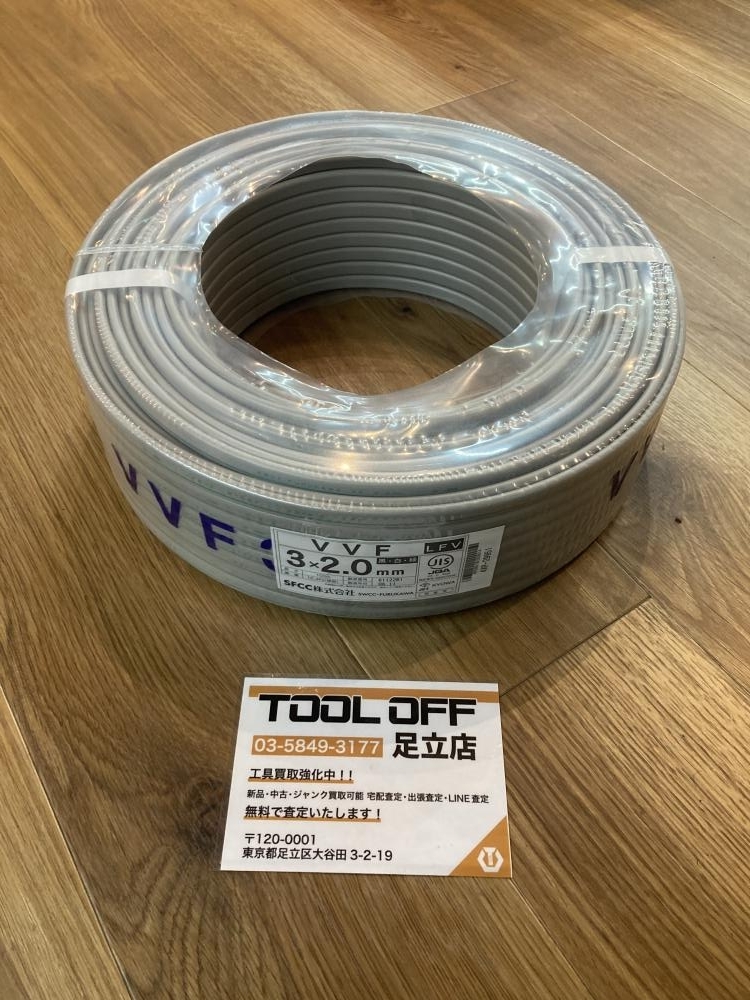 023◇未使用品・即決価格◇SFCC VVFケーブル 3×2.0 黒白緑 023◇未使用品・即決価格◇SFCC VVFケーブル 3×2.0 黒白緑