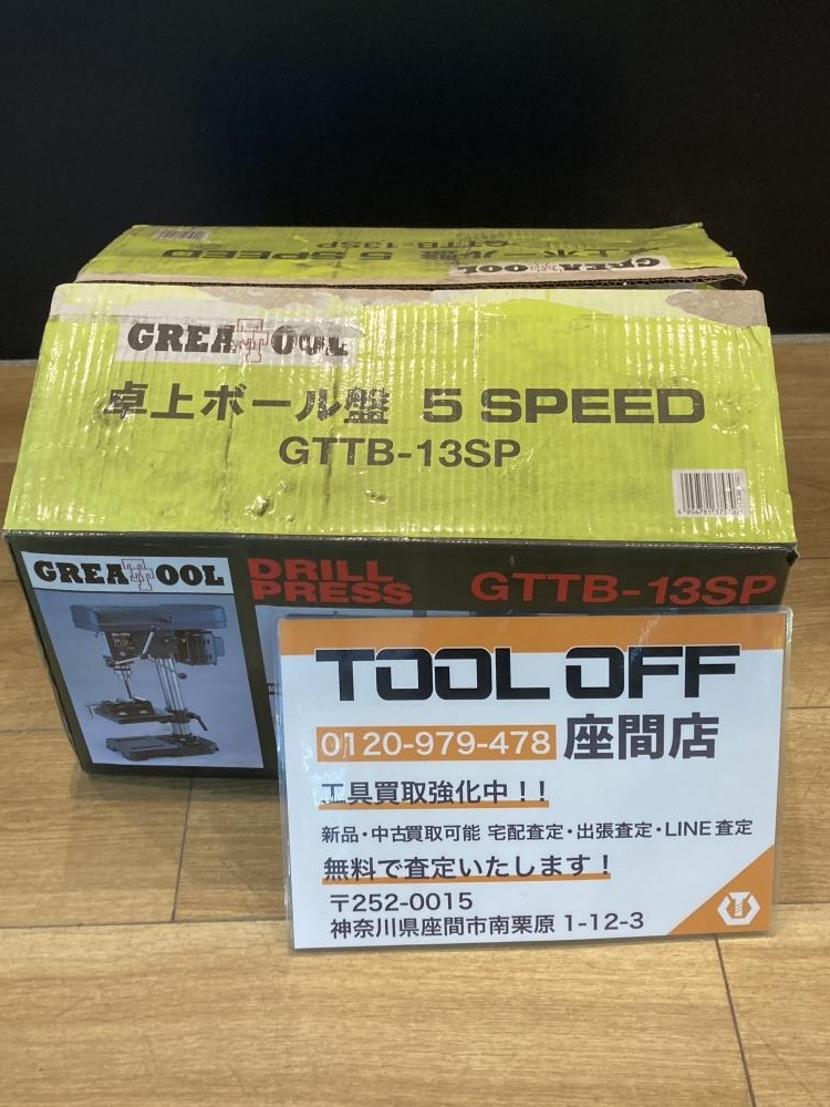 024▼おすすめ商品▼アークランドサカモト 卓上ボール盤 GTTB-13SP ※付属品あり