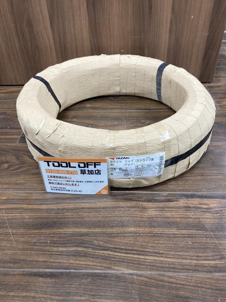 006□未使用品・即決価格□矢崎 CVTケーブル 3×8 ※ストライプ 006□未使用品・即決価格□矢崎 CVTケーブル 3×8 ※ストライプ