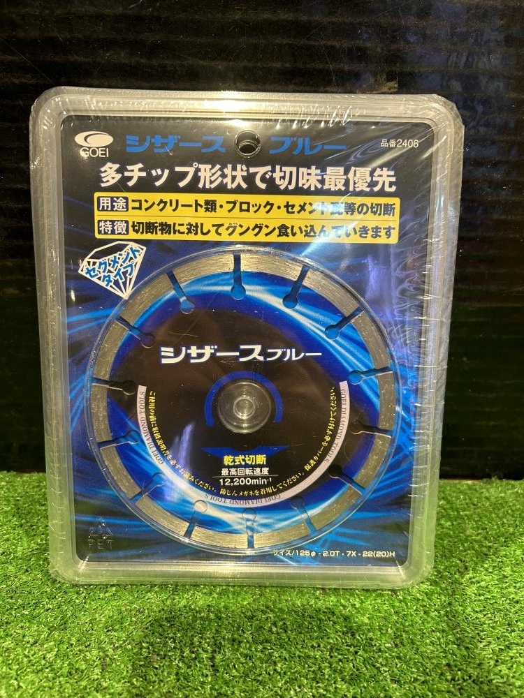 001♪未使用品♪呉英 シザースブルー 5枚セット 2406