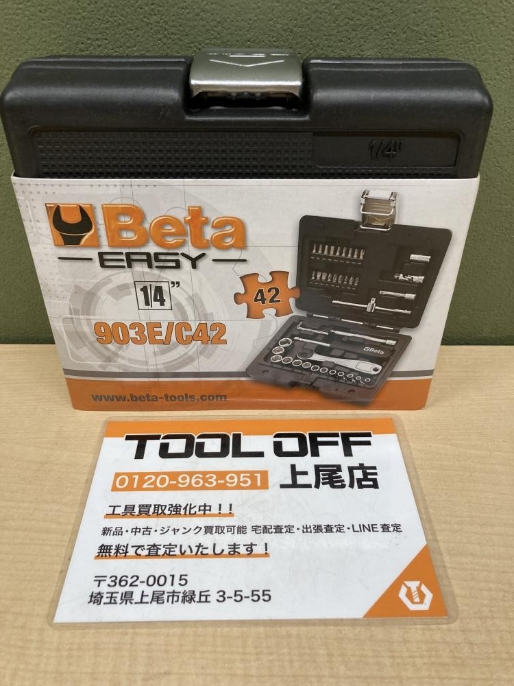 018★おすすめ商品★BETA EASY 1/4ラチェット&ソケットセット 903E/C42