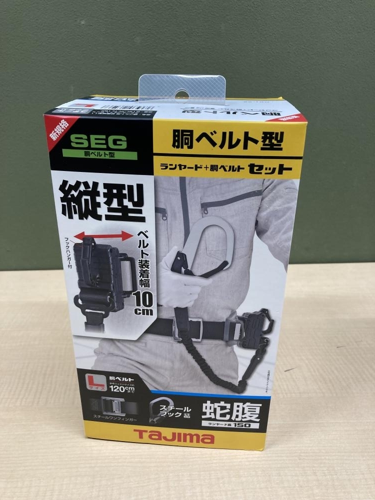 018★未使用品・即決価格★TAJIMA タジマ 胴ベルト用蛇腹縦型 L1セット Lサイズ B1SLJR-TL1BK