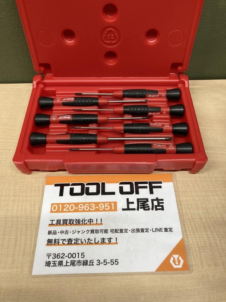 018★おすすめ商品★スナップオン 精密ドライバーセット SGDE70ESD
