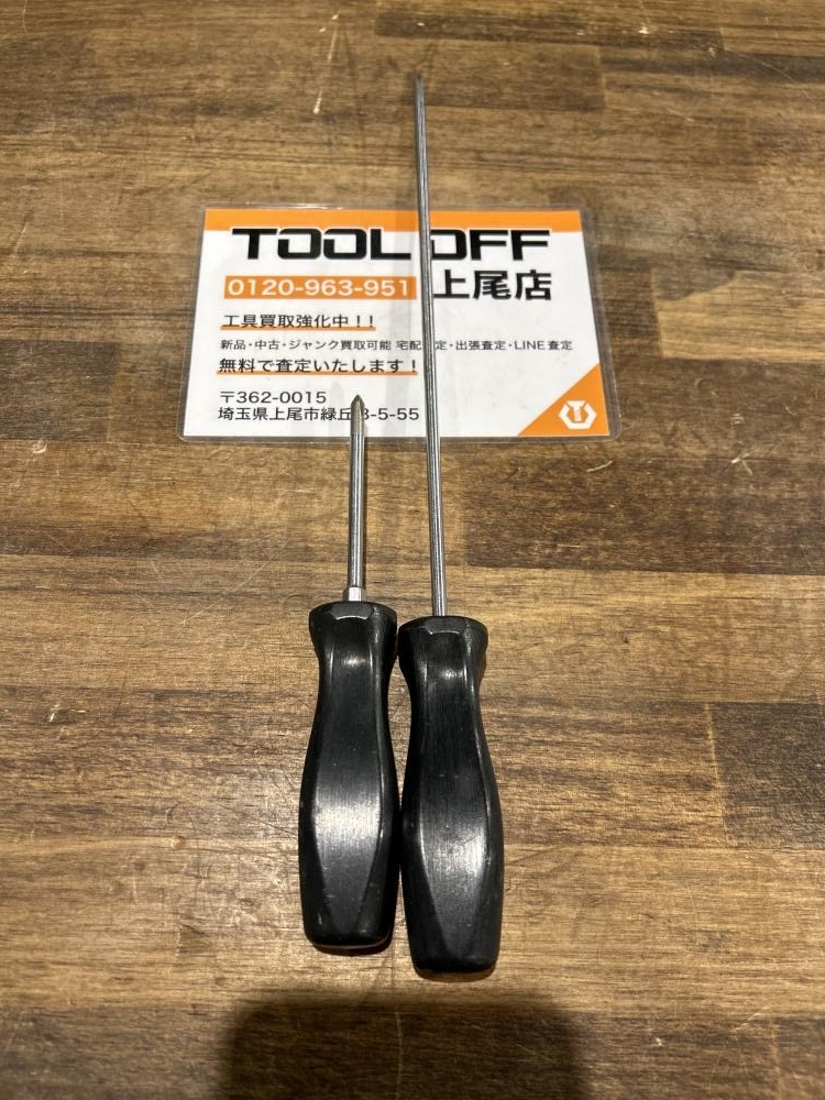018★おすすめ商品★スナップオン Snap-on プラスドライバー SDDP31・SDDP101 ※2本セット