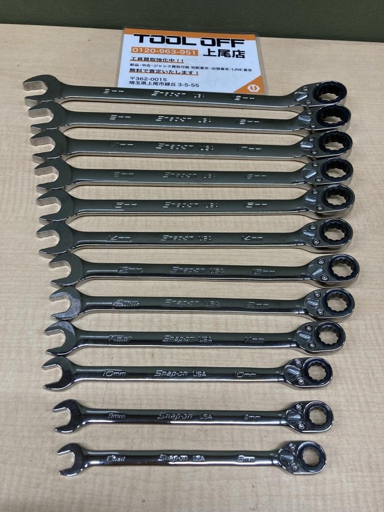 018★おすすめ商品★Snap-on スナップオン ラチェットコンビネーションレンチセット SOXRRM19～8A ※12本セット