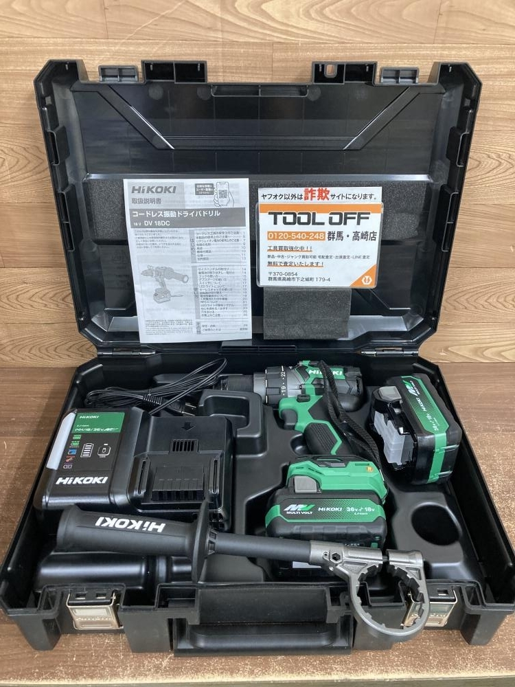 002○未使用品○ハイコーキ 震動ドライバドリル DV18DC（2XPZ） 13ｍｍ　バッテリ2個、充電器、ケース　高崎店