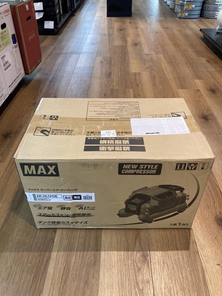 023◆未使用品◆MAX 高圧・常圧 エアコンプレッサー AK-HL1310E 長期保管品 直接伝票を貼り付けて発送