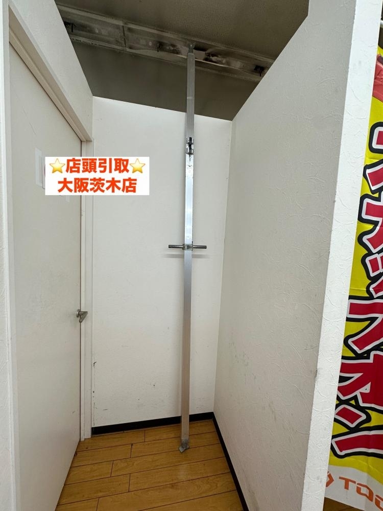 015●おすすめ商品・店頭引取限定商品●NAKAYAナカヤ 屋起こしナバーワン NK-4700