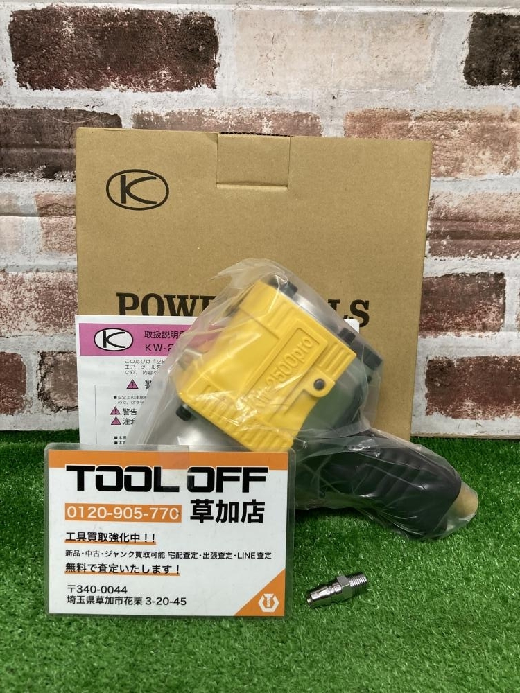 006□未使用品・即決価格□空研 エアーインパクトレンチ 19mm 角ドライブ KW-2500pro