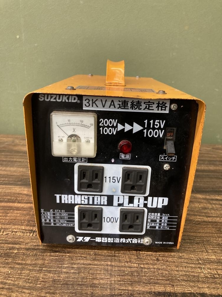 022●おすすめ商品●SUZUKID ポータブル変圧器 STX-01