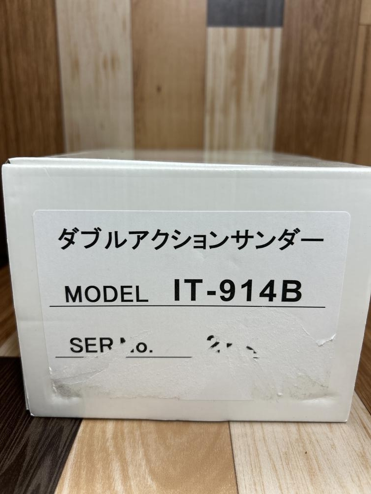 007◇未使用品・即決価格◇コンパクトツール ダブルアクションサンダー IT-914B