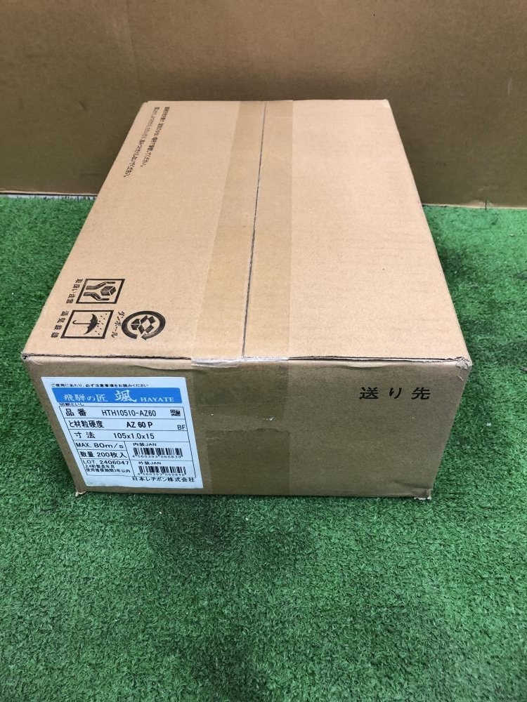 アルミ板 30x90x1335 (厚x幅x長さ㍉) 保護シート付 アルミ板 30x90x1335 (厚x幅x長さ㍉) 保護シート付