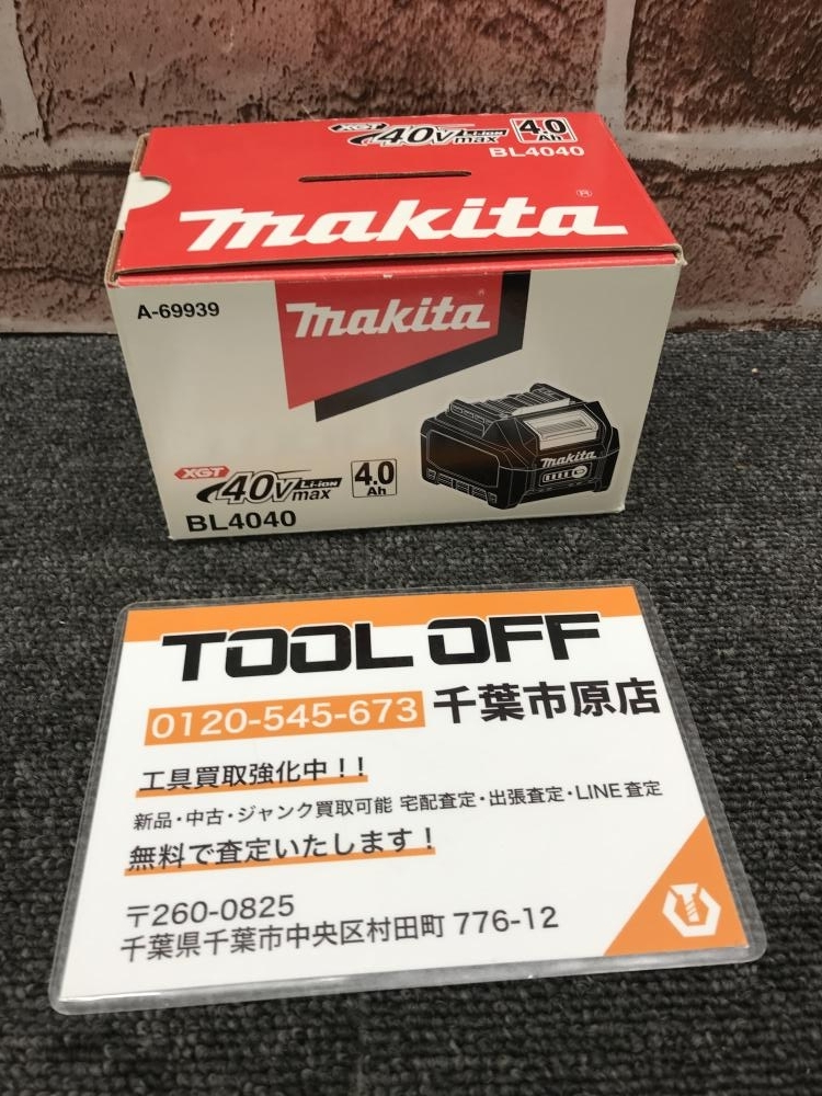 017◇未使用品・即決価格◇マキタ makita 純正バッテリ 40V 4.0Ah BL4040 ③