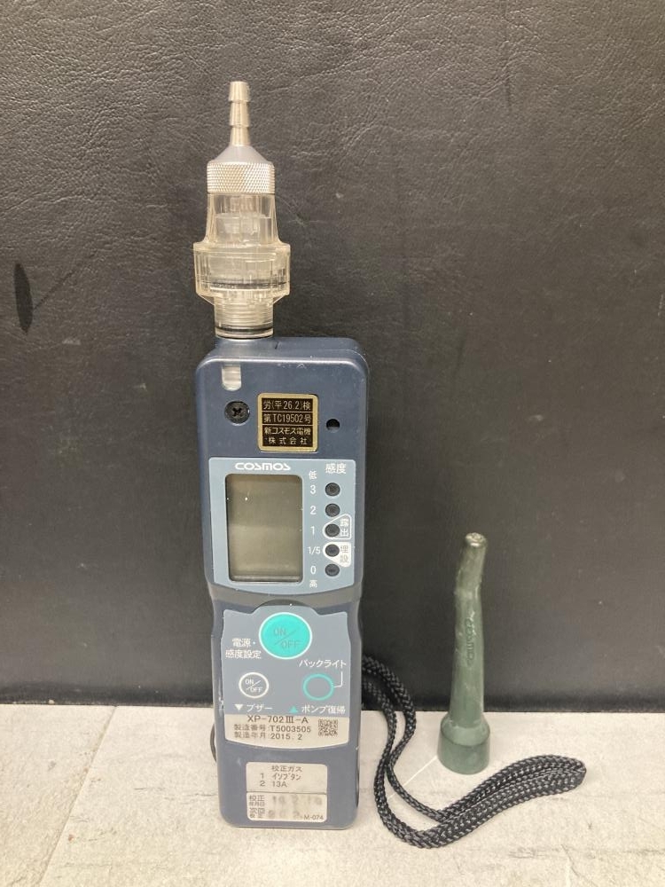 019■在庫処分大特価！■新コスモス電機 可燃性ガス検知器 XP-702Ⅲ-A