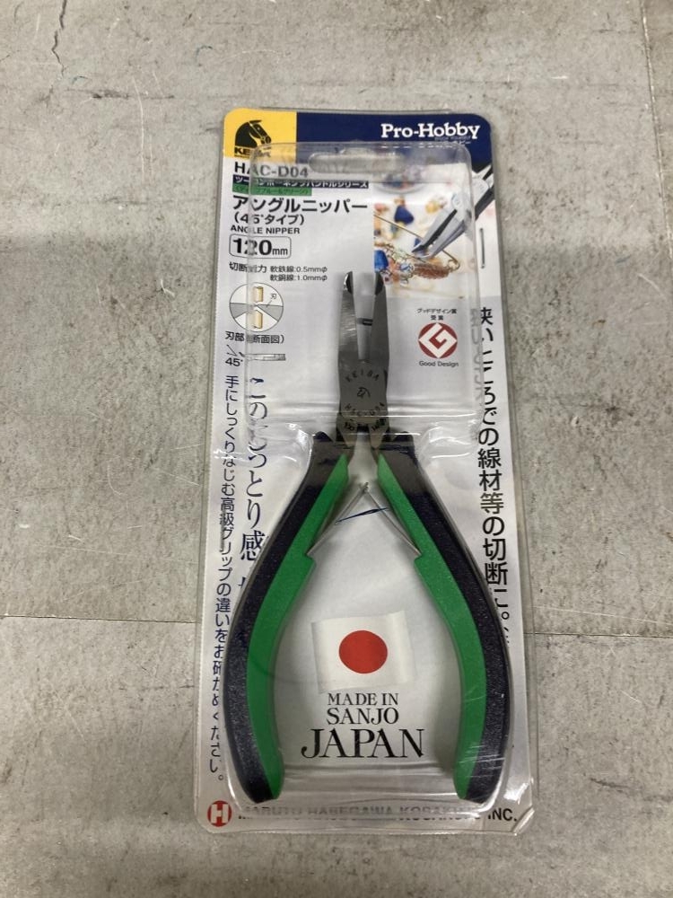 019■未使用品・即決価格■KEIBA ケイバ アングルニッパー(45度タイプ) HAC-D04