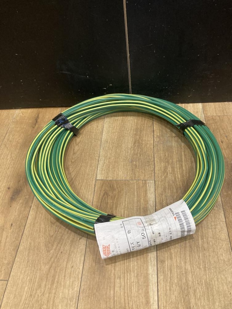 019■未使用品・即決価格■矢崎電線 YAZAKI IVケーブル 14sq 条長50m 色：グリーン　イエロー