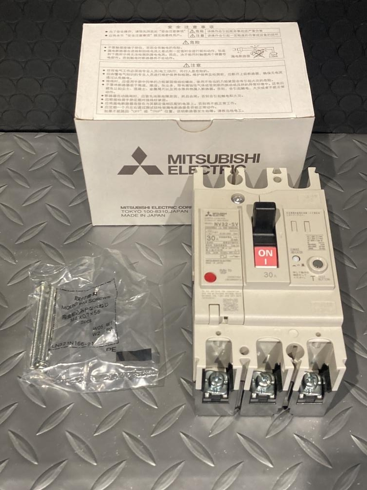 019■未使用品・即決価格■三菱電機 漏電遮断器 NV32-SV