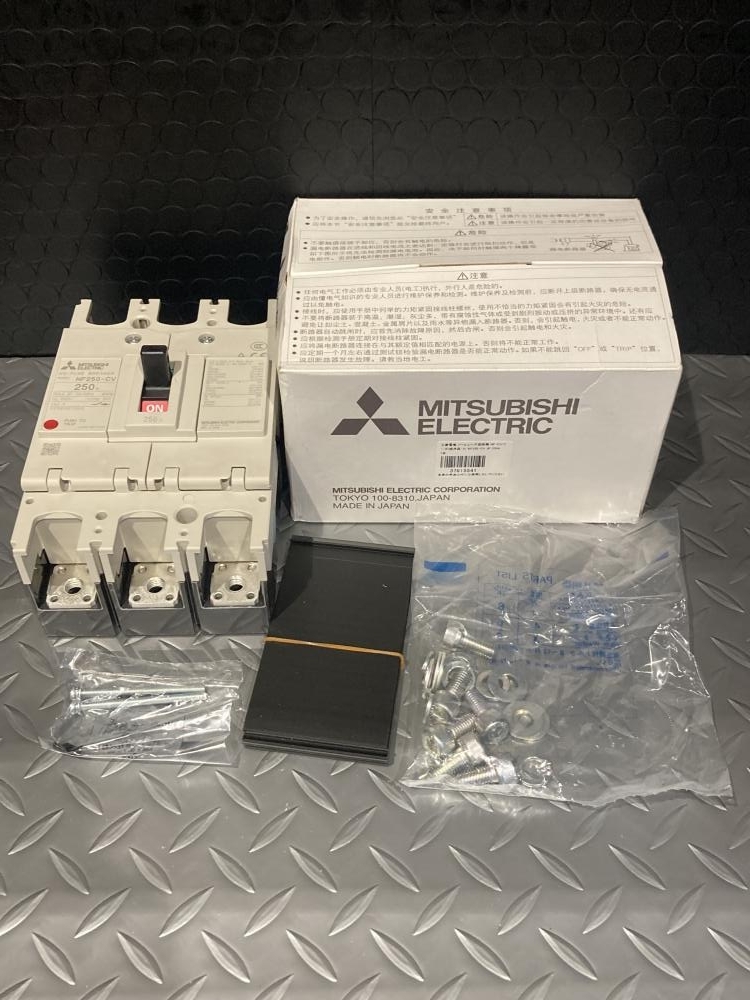 019■未使用品・即決価格■三菱電機 ノーヒューズブレーカー NF250-CV 3P 250A