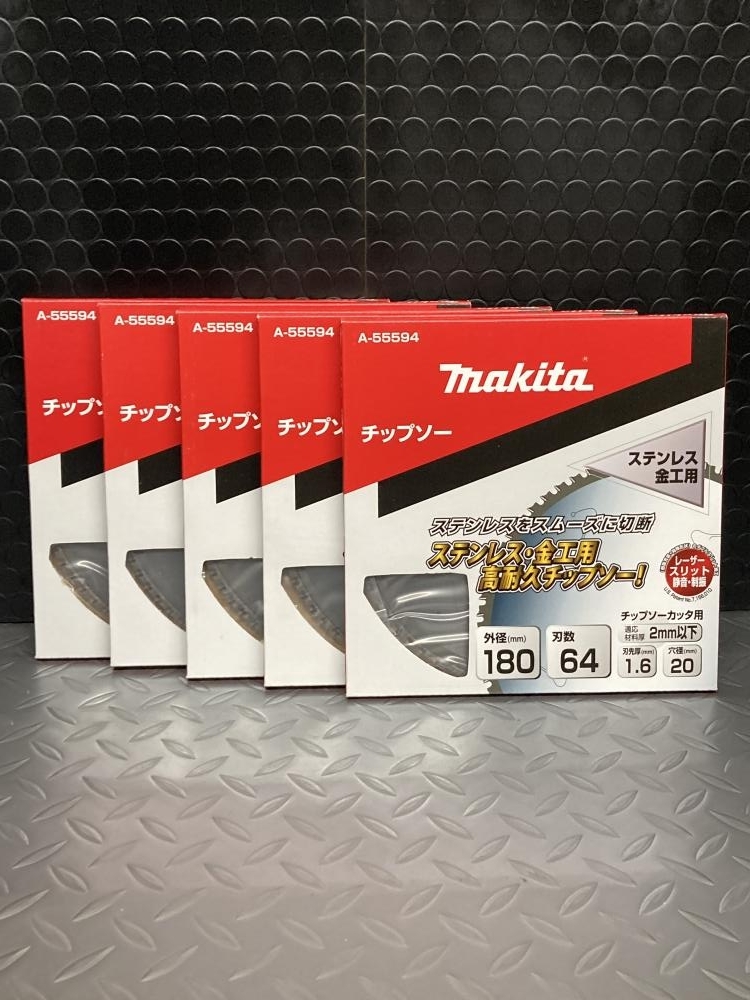 019■未使用品・即決価格■マキタ 180㎜チップソー5枚セット A-55594 ステンレス・金工用