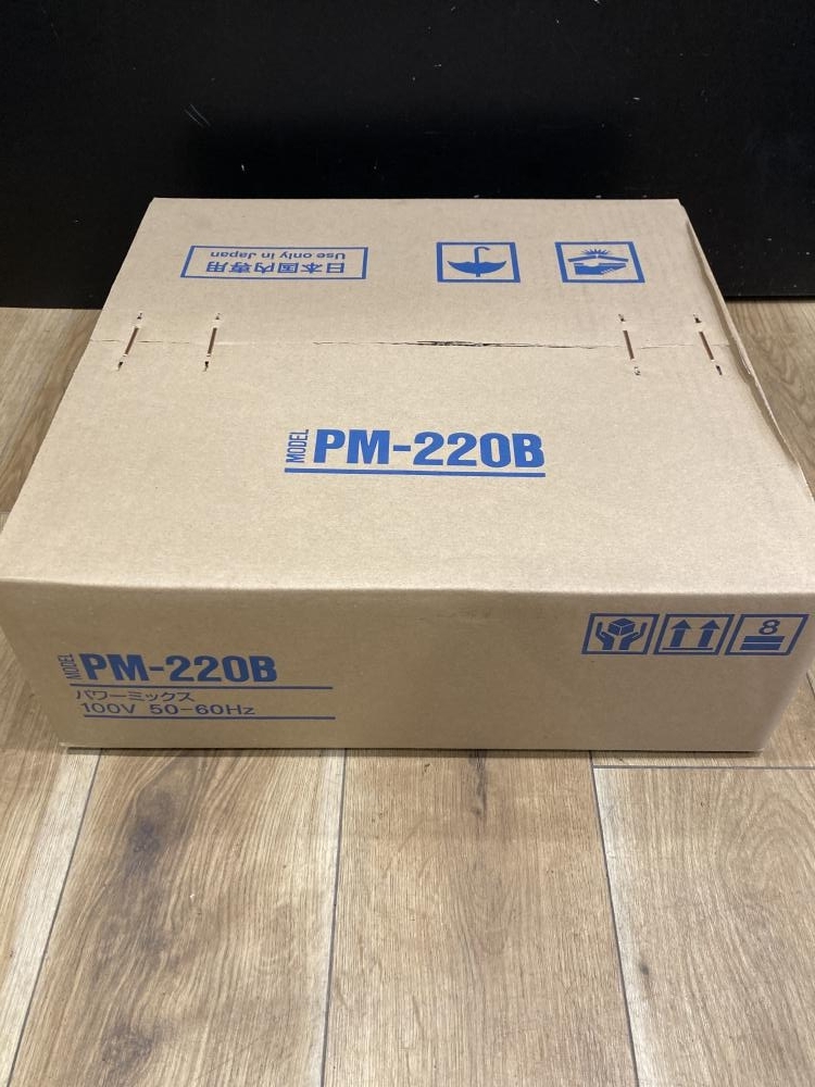 019■未使用品■日本電産 パワーミックス PN-220B