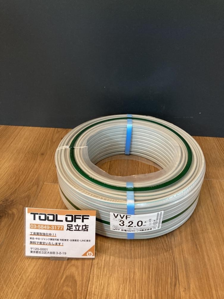 023◆未使用品・即決価格◆住電HSTケーブル VVFケーブル 3×2.0 黒白緑 100m巻、製造年月:2024年1月 同梱不可、伝票直貼り発送