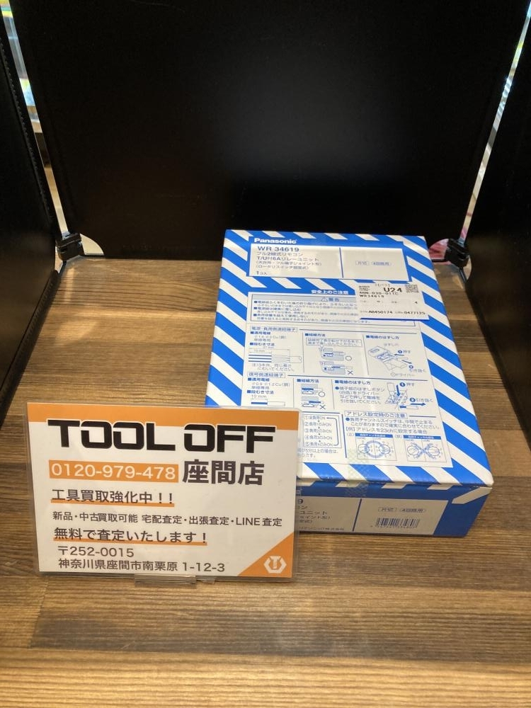 110713測量☆SOKKIA☆ソキアトータルステーション(光波 110713測量☆SOKKIA☆ソキアトータルステーション(光波