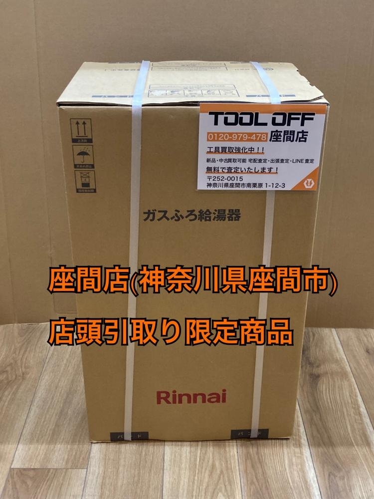 024▼未使用品・店頭引取限定商品▼リンナイ ガスふろ給湯器 RUF-SA1615SAW（A）　※都市ガス用