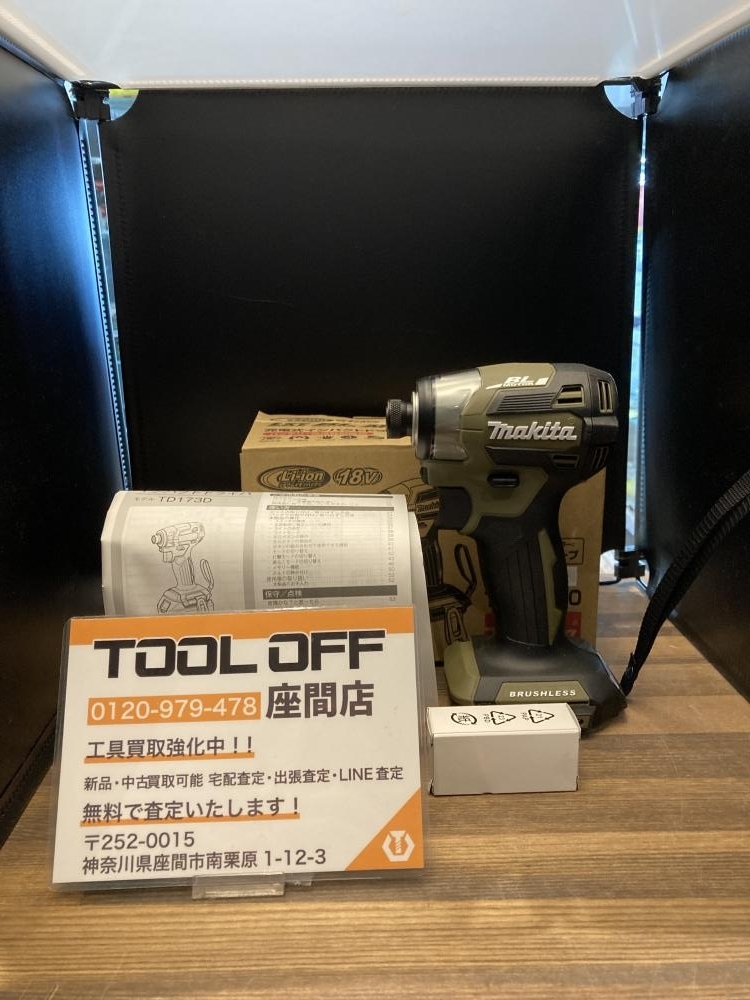 024▼未使用品・即決価格▼マキタ 充電式インパクトドライバ TD173DZ