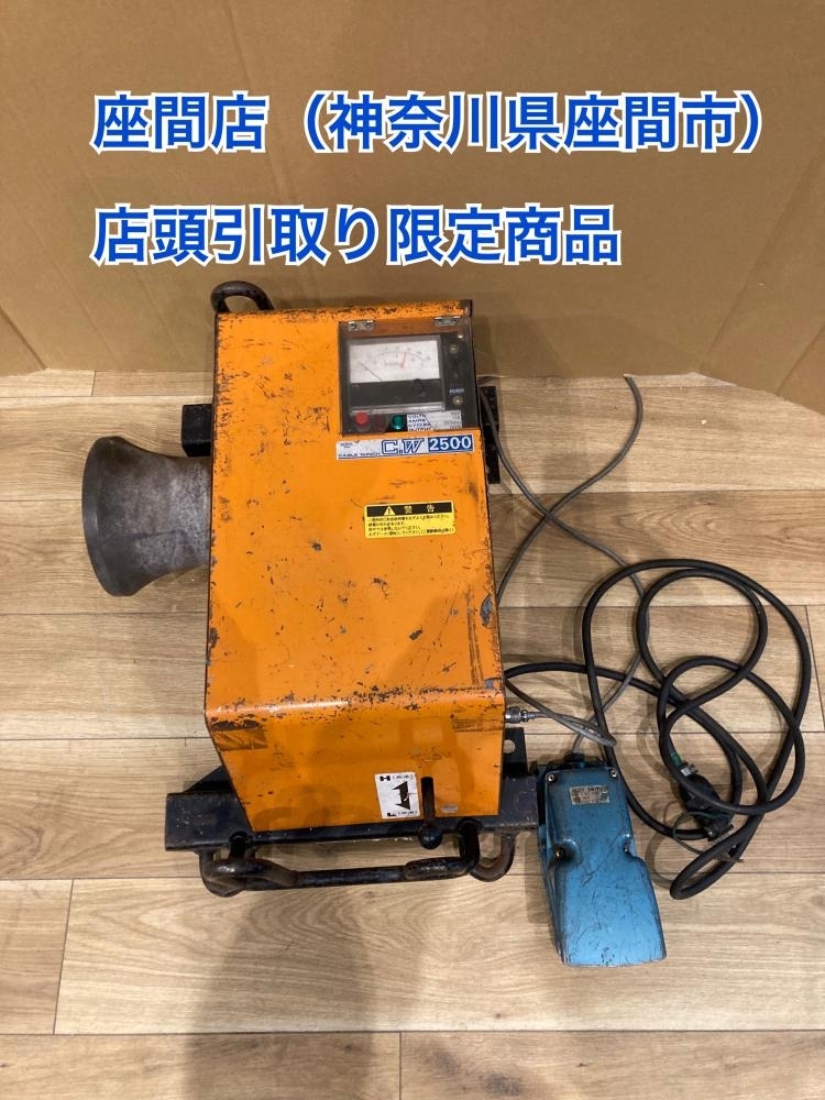 024▽店頭引取限定商品▽育良精機 ケーブルウィンチ CW2500 024▽店頭引取限定商品▽育良精機 ケーブルウィンチ CW2500
