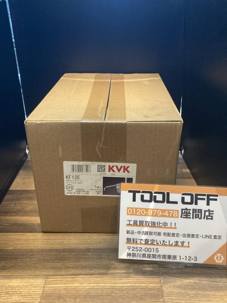 024▼未使用品▼KVK 台付2ハンドル13 KF12E ※長期保管品