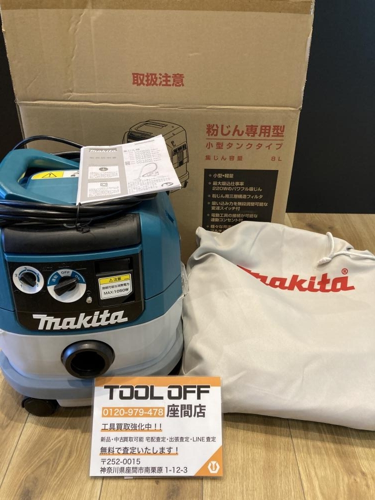 024▼おすすめ商品▼makita 集じん機 VC0830 ※開封済み未使用品