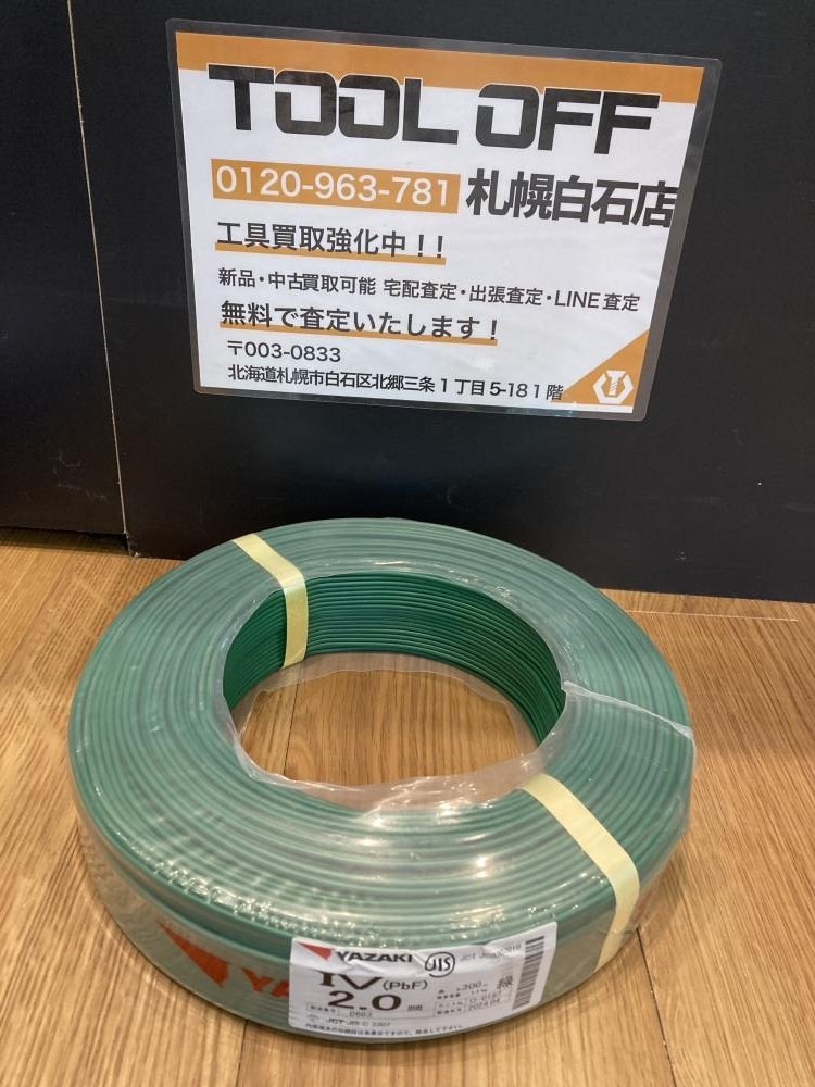 025♪未使用品♪矢崎電線 IVケーブル 緑 2.0mm 300m