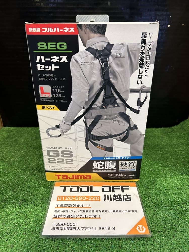 001♪未使用品♪タジマ TAJIMA ランヤード一体型ハーネス A1GSLJR-WL2BK Lサイズ パッケージ破れあり