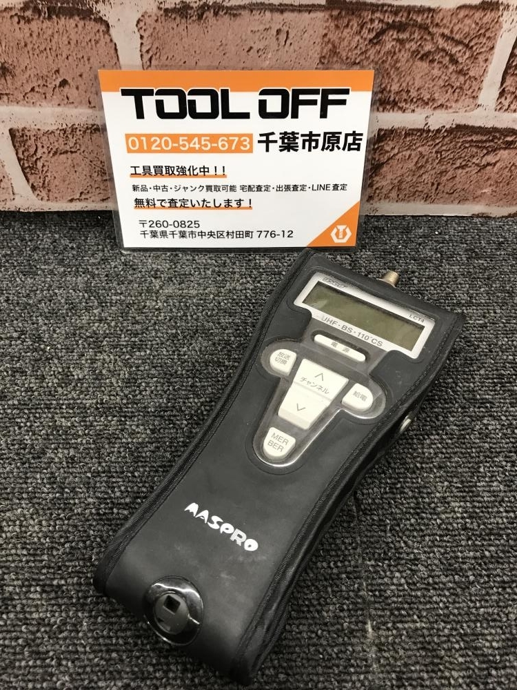 017◇ジャンク品◇マスプロ デジタルレベルチェッカー LTC4 精度不明 通電確認のみ