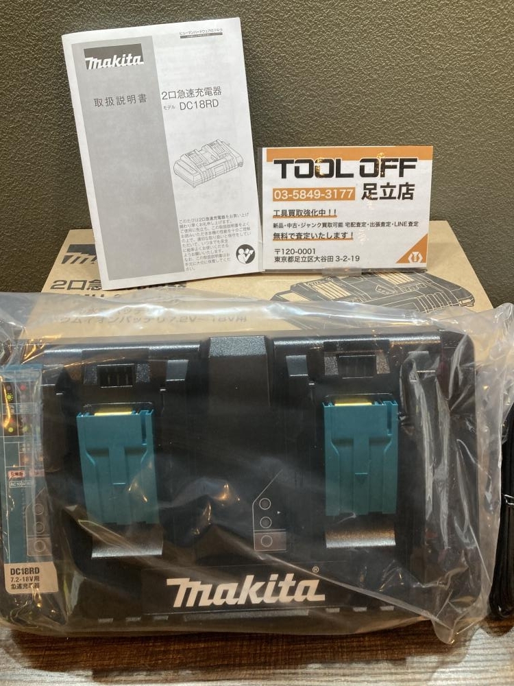023◆未使用品◆マキタ 2口急速充電器 DC18RD