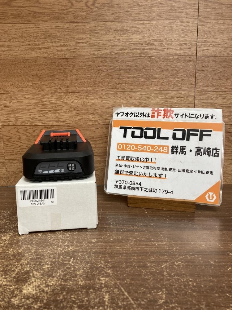 002○未使用品・即決価格○工進 KOSHIN バッテリー スマートシリーズ PA-380　18V 2.5Ah