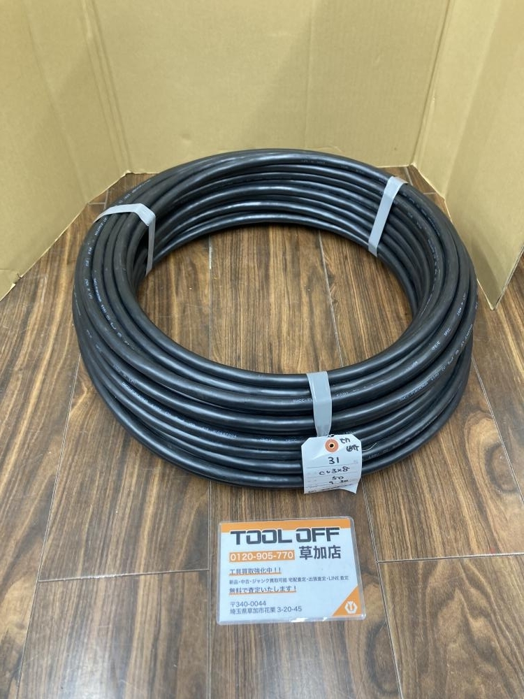 006□未使用品・即決価格□古河 CVケーブル 3×8 50m ラップ 006□未使用品・即決価格□古河 CVケーブル 3×8 50m ラップ