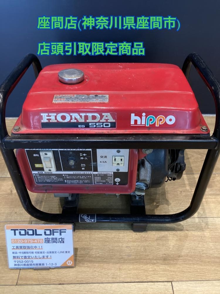 024▽おすすめ商品・店頭(座間店)引取限定商品▽HONDA 024▽おすすめ商品・店頭(座間店)引取限定商品▽HONDA