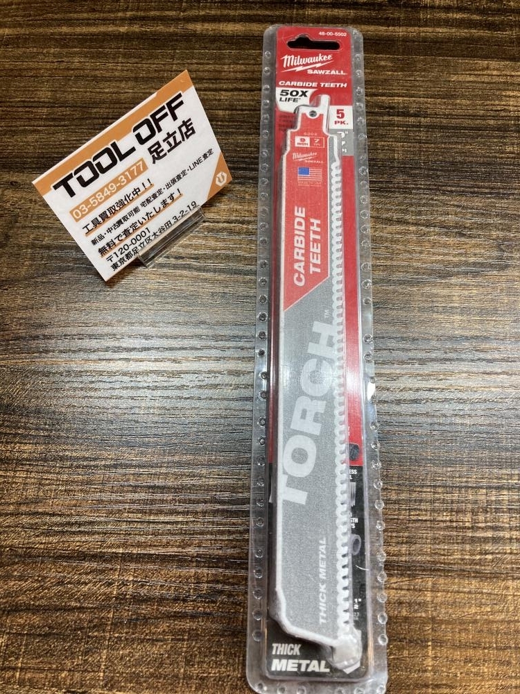 023◆未使用品・即決価格◆ミルウォーキー 金工用カーバイドレシプロソーブレード 替刃 48-00-5502 5枚入り