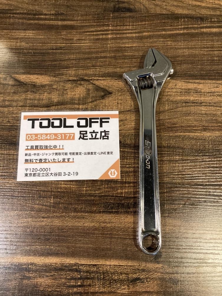 023◆おすすめ商品◆スナップオン モンキーレンチ AD12BA